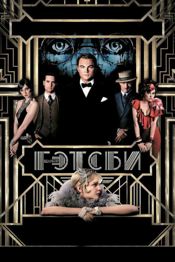 Постер сериала